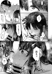 COMIC Anthurium 2017-09 [Digital]