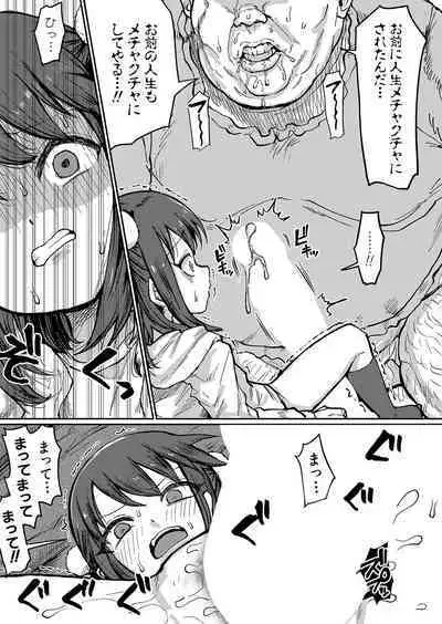 COMIC Shingeki 2024-09