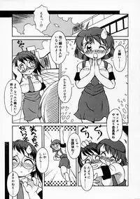 [Yaeda Nagumo] Motto Motto