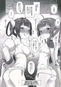 (C93) [Kaniya (Kanyapyi)] Kunkun Peropero Shabaora (Azur Lane)