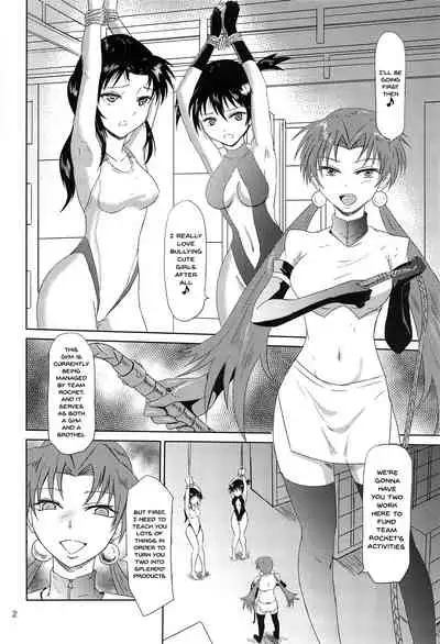 (C93) [Ginchaya (Gincha)] TYPE BLUE (Pokémon) [English] {Doujins.com}