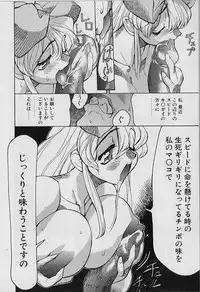 [Youtou Sadamitsu] Youtou-Shougun