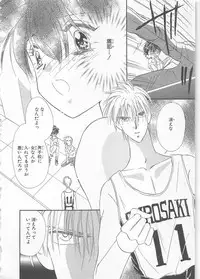 [Matsumoto Yuuka] Naisho no Cute Boy