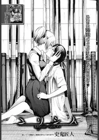 COMIC Mugen Tensei 2018-02 [Digital]