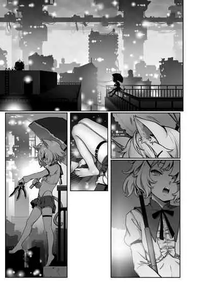 CITY no. 109 Tia Hen