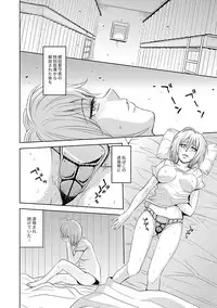 [Kaneyama Shin] Saint Kangoku Gakuen 2 ch.1-16 (magazine)