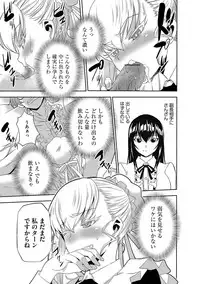 Magazine Cyberia Vol. 106