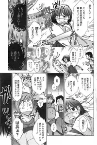 Action Pizazz Special 2014-01