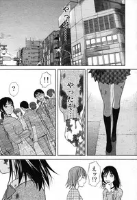 COMIC Scissors vol.01 [2007-07]