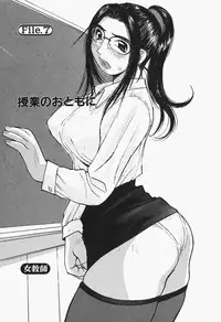 [Katase Shou] Takan Joshi Taiken