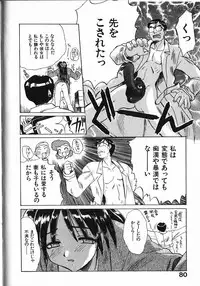 [Itaba Hiroshi] Kinkyuunyuuin Sanpaku Yokka