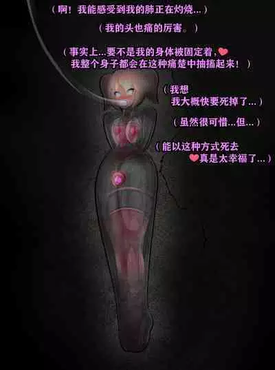 Pathetic Life（有条色狼汉化）