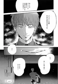 [Yotsuashi] Kinpatsu wa Shinshi ga Osuki