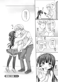 [Anthology] Little Girl Strike Vol. 2