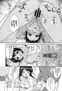 COMIC Koh 2017-05 [Digital]