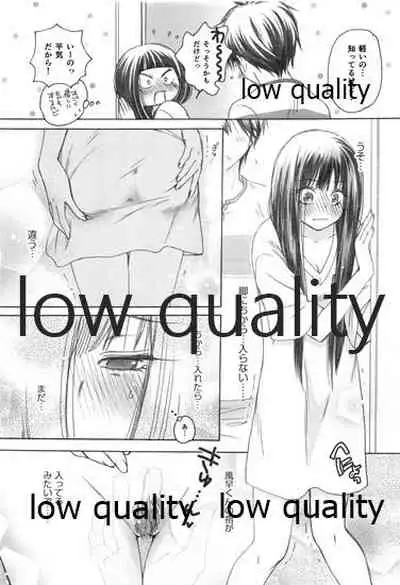 (C85) [Yamaguchirou (Yamaguchi Shinji)] Mellow Lemonade 4 (Kimi ni Todoke)