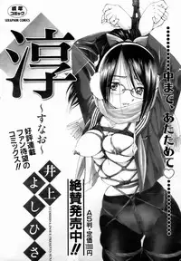 COMIC AUN 2007-01 Vol. 128