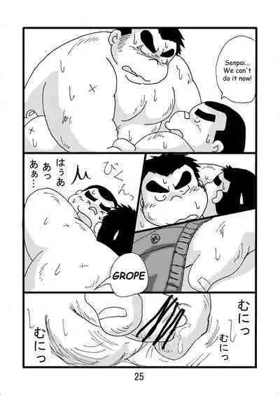 (BOOKET 6) [Kimagure Monja (Various)] Inokuma 2 [English] {Rhyhorn}