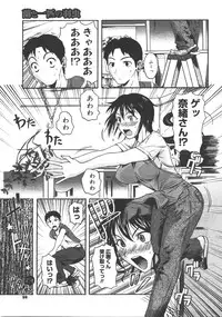 Comic Megastore 2008-01