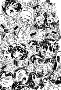 [Gorgeous Takarada] Bburoger !!