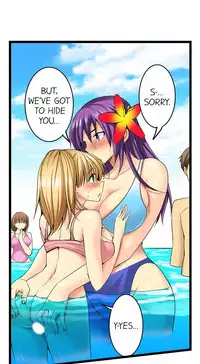 [Jyunn Irie] Sneaked Into A Horny Girls' School [Complete]