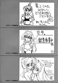 VIPER Series Official Artbook
