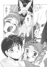 [Hiraki Naori] Mahou Oujo