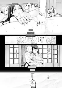 COMIC Shitsurakuten 2017-07 [Digital]