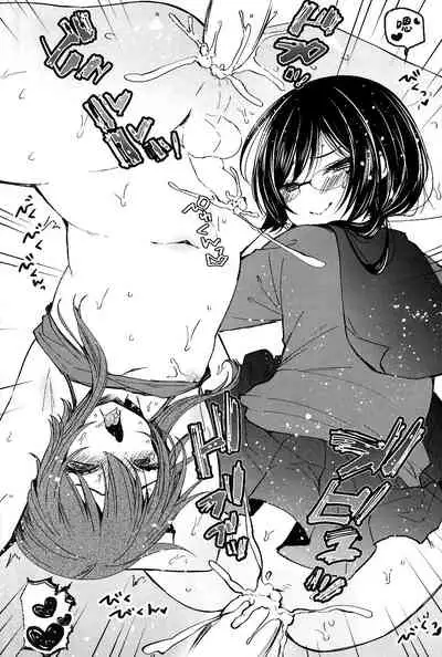 Mesu Ana Hogushi no Reflexology