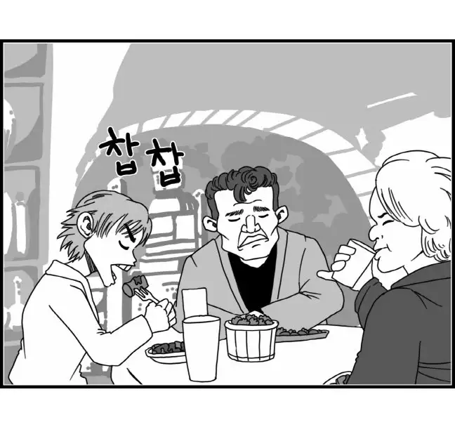 Sexy Star Wars - Luke Wicked Walker Part 1-5