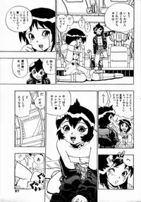 [Penicillin XI] Midarete Goikkousama