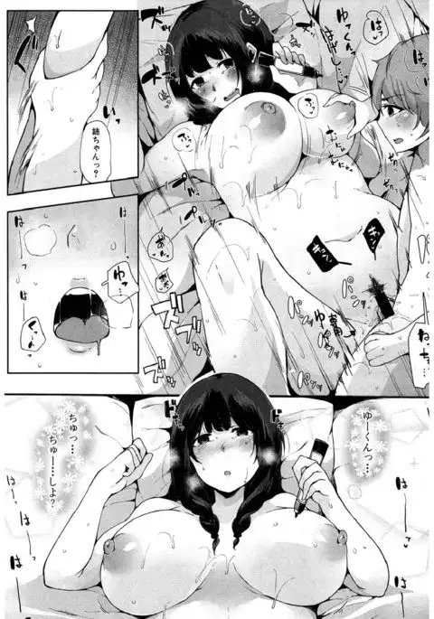 COMIC Shingeki 2017-03