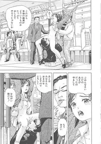 [Akira Hatori] Kanin Kyoushitsu - Adultery Classroom