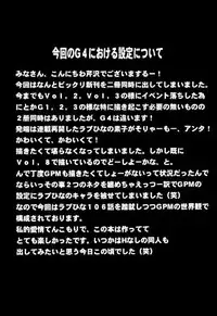 (C60) [BLUE GARNET (Serizawa Katsumi)] GIIII (Love Hina)