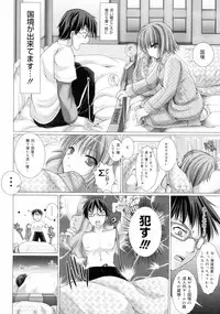 [Kizuki Aruchu] Maid Bride