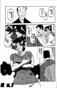 [Sanbun Kyoden] Gekkakou no Ori 1 [Chinese]