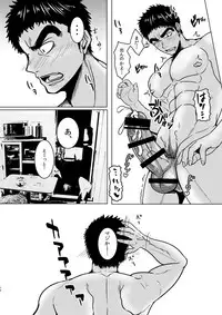 [Mayugesaien (Mayugeyama)] Tanabota [Digital]