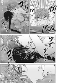 Namaiki! 2016-10 [Digital]