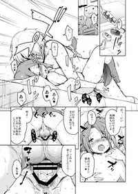 Ritou e Tenkou Shitara Host Family ga Dosukebe de Komaru Soushuuhen