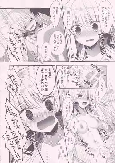 Ponkotsu Osananajimi to Hajimete Ecchi