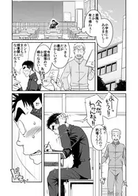 [Akitaku Kikaku (Taku Hiraku)] Otonari Monmon [Digital]