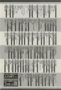 BOY'S ピアス 2014-07
