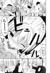 [Taropun] Waisetsu Missile