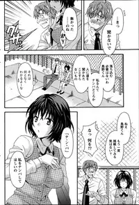 Namaiki! 2013-06
