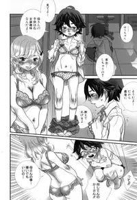 [Torino Munenik] Shirimanpo