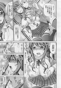 COMIC BugBug 2012-08 Vol. 1