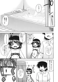 COMIC RiN 2012-02