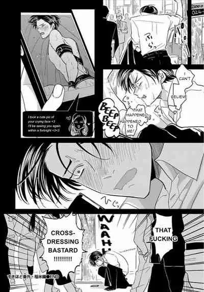 [Harada] Suki na Hito Hodo [English] {melty, rioshiny}