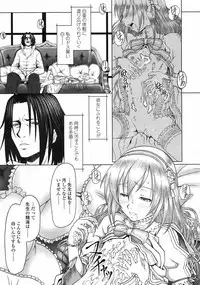 Comic LO 2005-06 Vol. 16