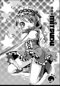 (C71) [ARKHAM-STUDIO (Suzunoya Wataru)] BURN MY BLOOD (Persona 3)